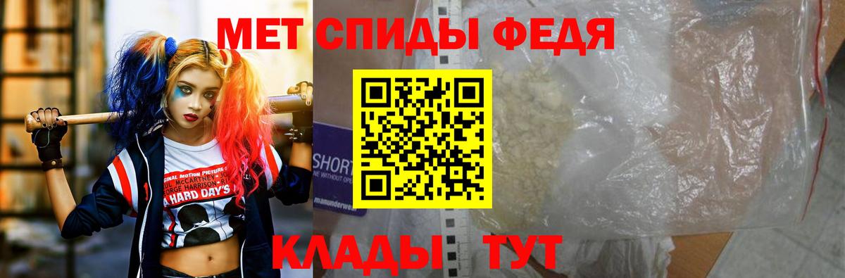 Amphetamine  АМФЕТАМИН Premium  Вход с VPN  Тюмень 