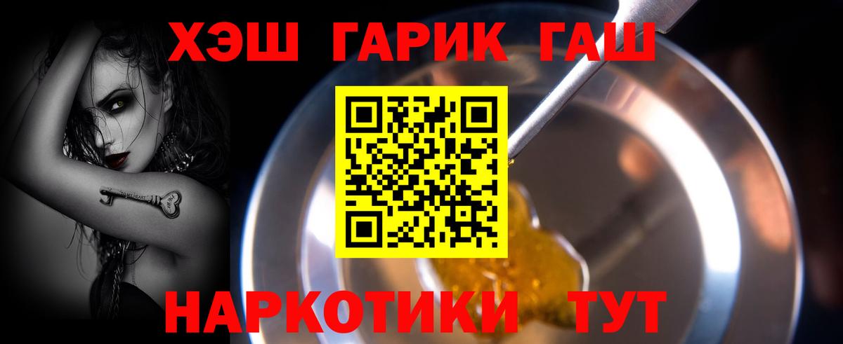 Гашиш убойный  ГАШИШ 40% ТГК  Тюмень  Вход с VPN 