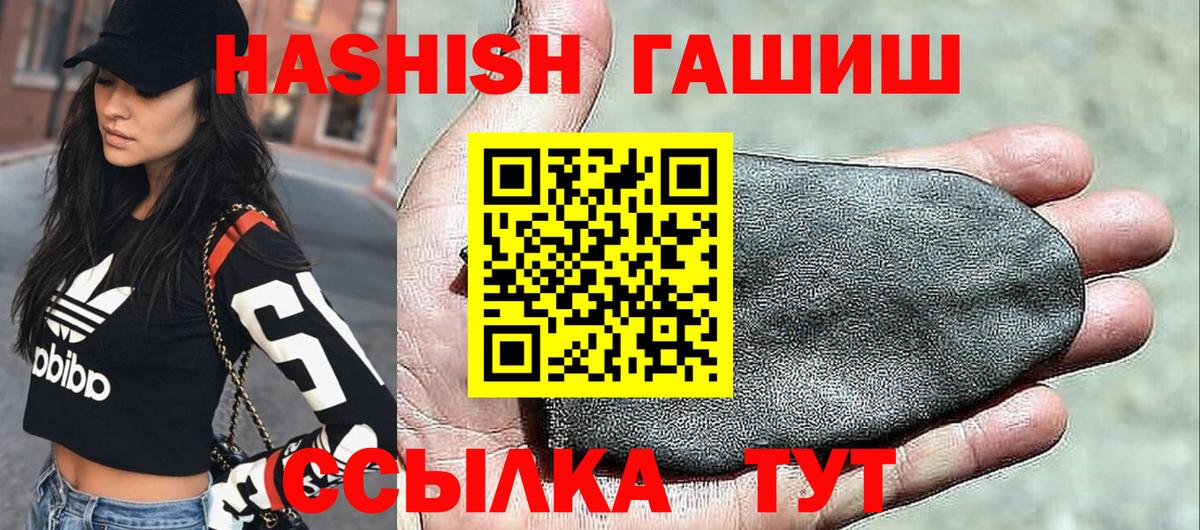 ГАШ убойный Тюмень