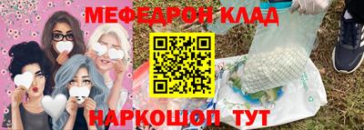 герыч Северобайкальск