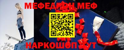 прущий лед Севастополь