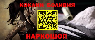 бошки Свободный