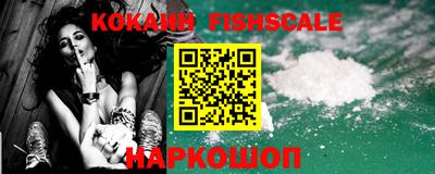 прущий лед Севастополь
