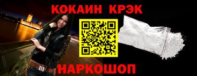 герыч Северобайкальск