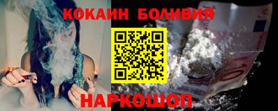 прущий лед Севастополь