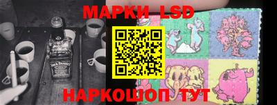 прущий лед Севастополь