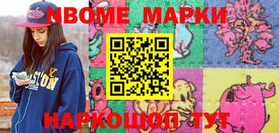 бошки Свободный