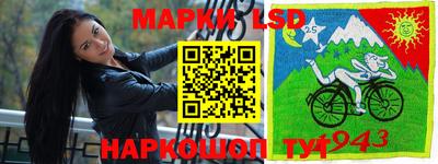 герыч Северобайкальск