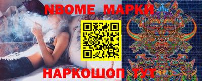 прущий лед Севастополь