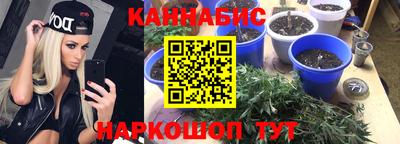 герыч Северобайкальск