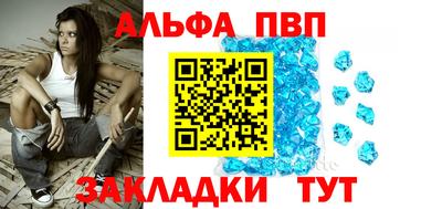 прущий лед Севастополь
