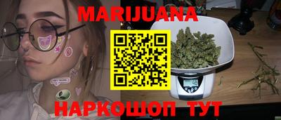 герыч Северобайкальск