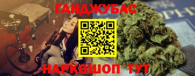 герыч Северобайкальск