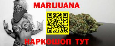 герыч Северобайкальск