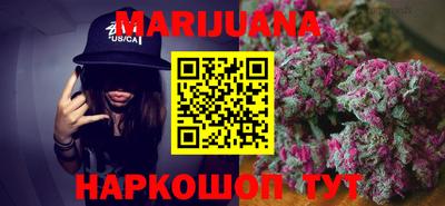 герыч Северобайкальск
