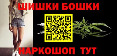 бошки Свободный
