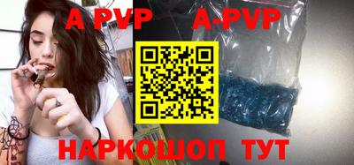 прущий лед Севастополь