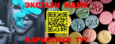 прущий лед Севастополь