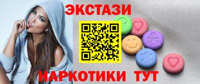 прущий лед Севастополь