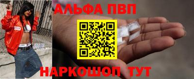 прущий лед Севастополь