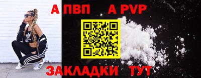 герыч Северобайкальск