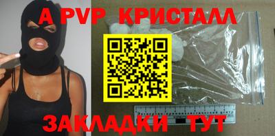 бошки Свободный