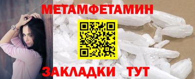 герыч Северобайкальск