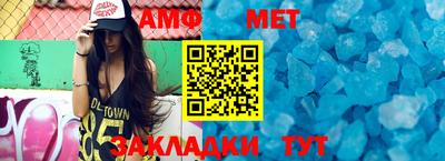 прущий лед Севастополь