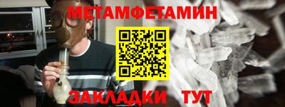 прущий лед Севастополь
