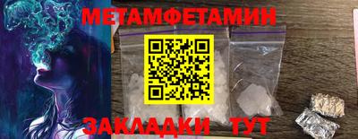 герыч Северобайкальск