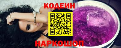 прущий лед Севастополь