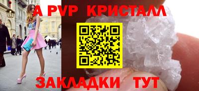 герыч Северобайкальск