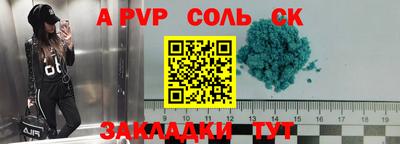 бошки Свободный