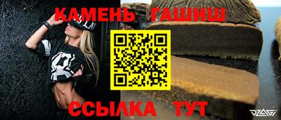герыч Северобайкальск