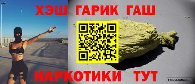 герыч Северобайкальск