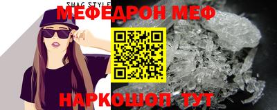 прущий лед Севастополь