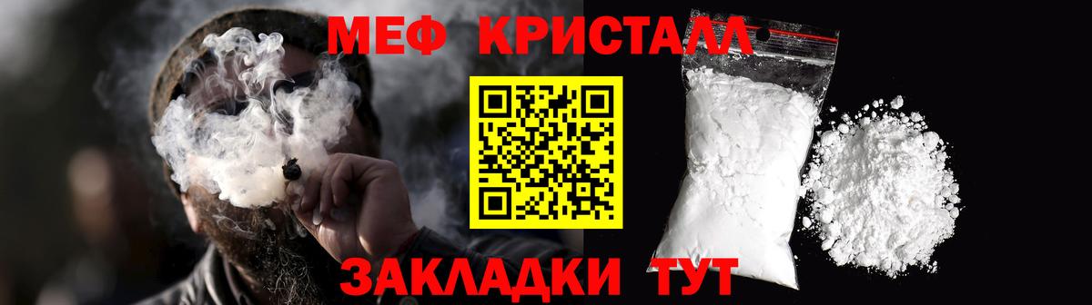Тюмень  Мефедрон VHQ  Мефедрон кристаллы  Меф  Вход с VPN 
