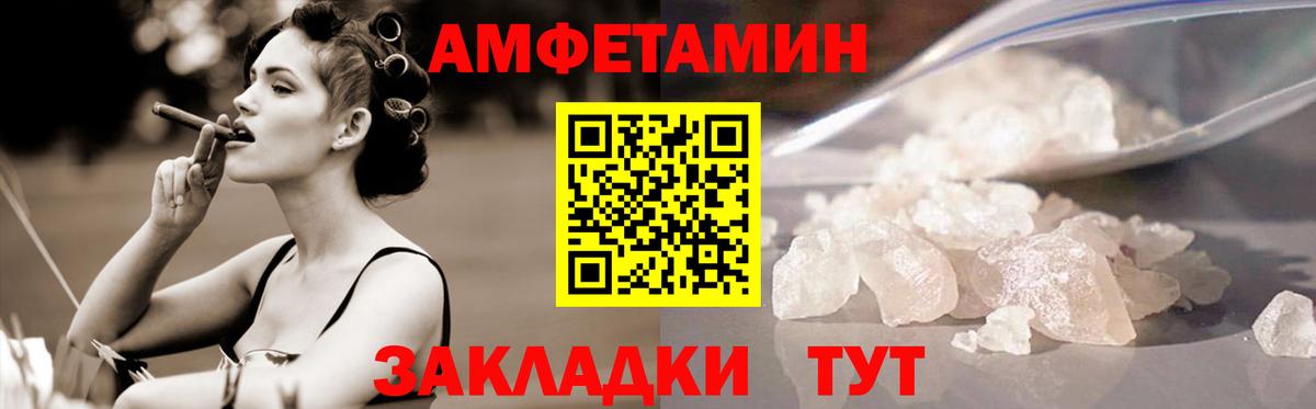 Метамфетамин Methamphetamine Тюмень