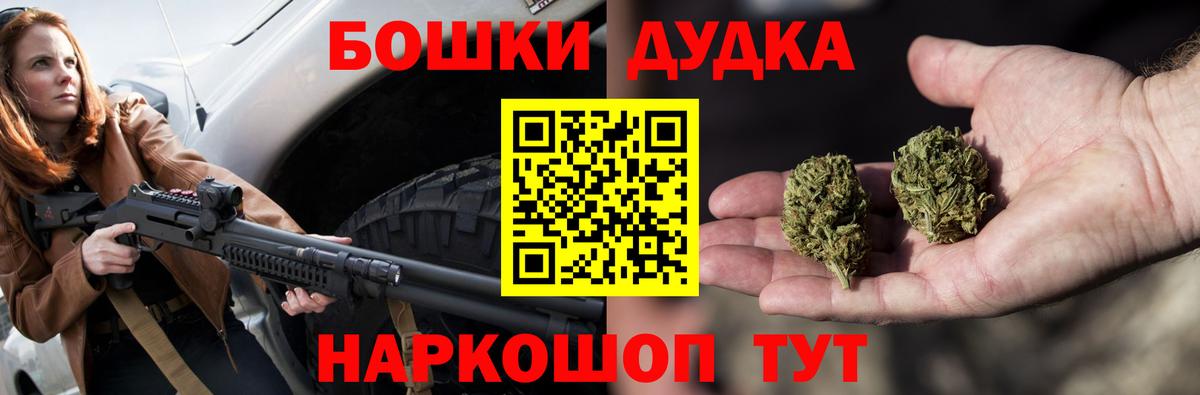 МАРИХУАНА MAZAR  Конопля план  Вход с VPN  Тюмень 